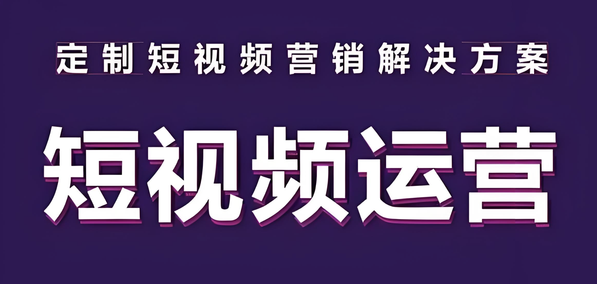 企業(yè)微信短視頻賬號怎么注銷