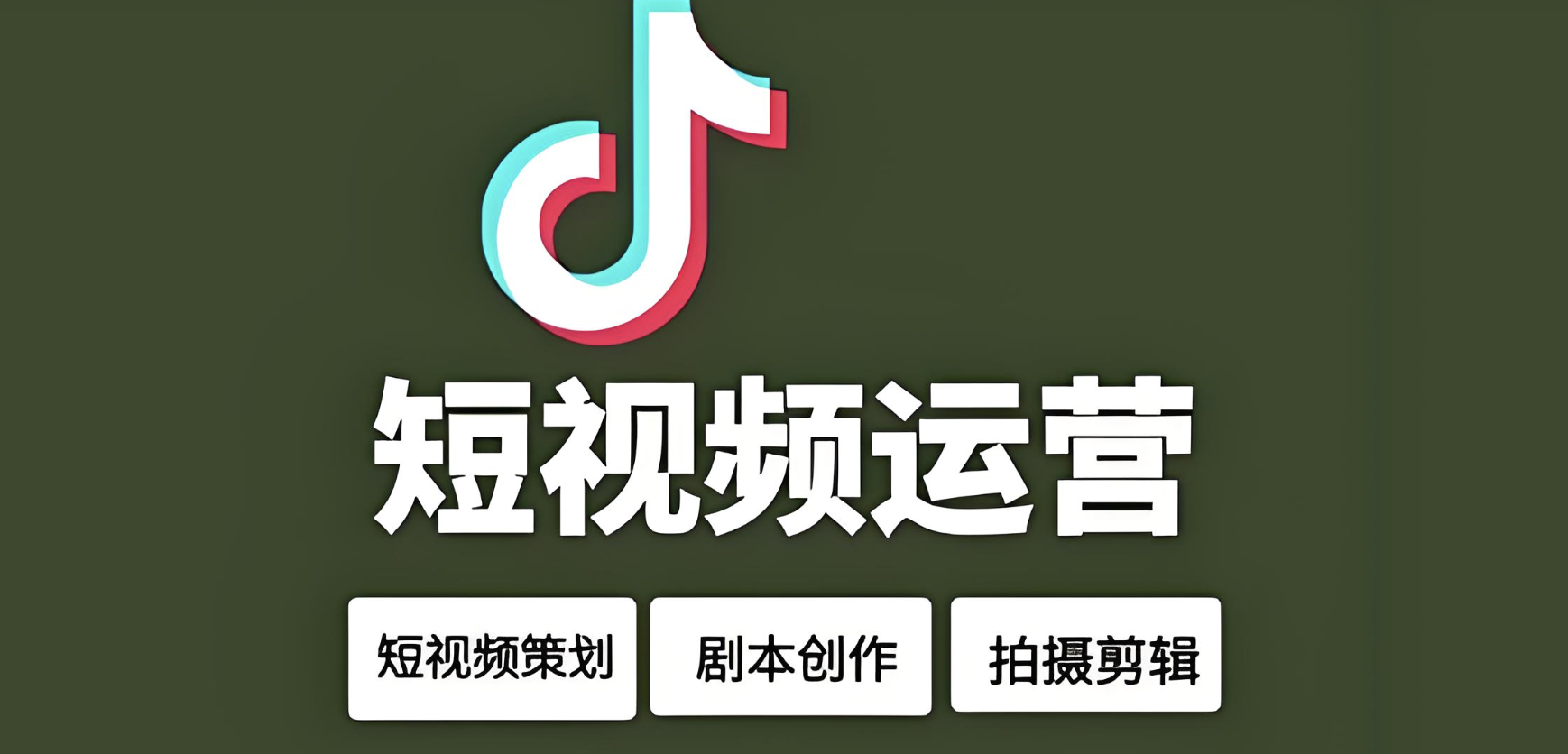 專門做短視頻的公司