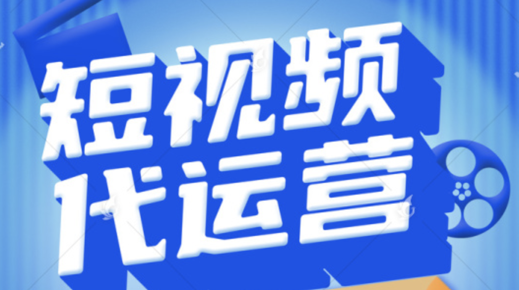 企業(yè)視頻號怎么弄